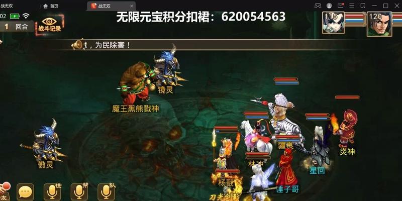 《问道手游6周年开服攻略》（问道手游6周年开服庆典，助你快速提升实力！）-第3张图片-游戏攻略港
