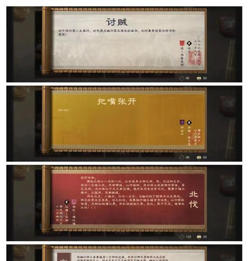 《率土之滨手游神武攻略大全》（助你稳步提升战力，成为强大的领主）-第1张图片-游戏攻略港