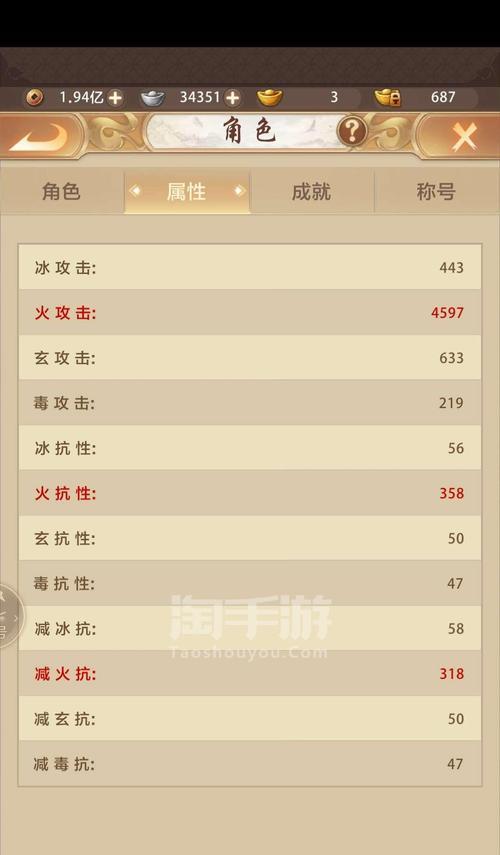 天龙八部手游刷马助战攻略（马匹培养、合理选用和战术运用全解析）-第3张图片-游戏攻略港