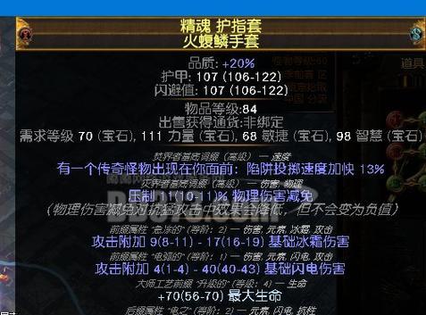 《征途手游怀旧服新手卡攻略》（轻松掌握新手卡使用技巧，玩转怀旧服游戏体验）-第1张图片-游戏攻略港