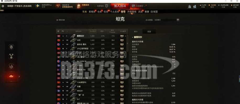 《征途手游怀旧服新手卡攻略》（轻松掌握新手卡使用技巧，玩转怀旧服游戏体验）-第3张图片-游戏攻略港