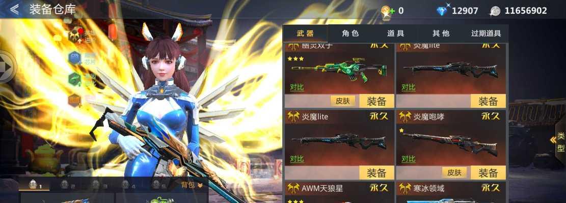 混沌之刃手游加点攻略（关键点分析+加点建议+技能优化，全面提升实力）-第1张图片-游戏攻略港