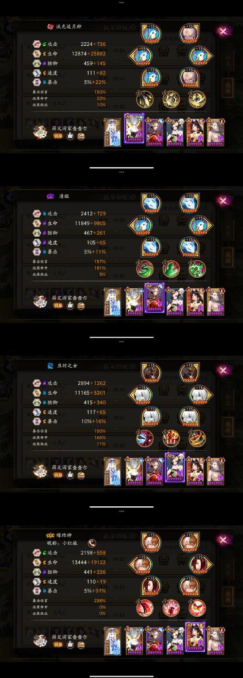 颠倒游戏手游攻略（揭秘颠倒游戏的独特玩法，助你取得胜利！）-第3张图片-游戏攻略港