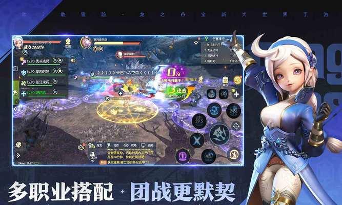 《龙子谷手游攻略大全》（一起探索神秘的龙子谷，轻松成为顶级玩家！）-第1张图片-游戏攻略港