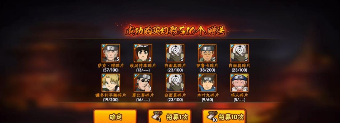 《火影忍者手游福星攻略大全》（探索福星的秘密，成为最强忍者！）-第1张图片-游戏攻略港