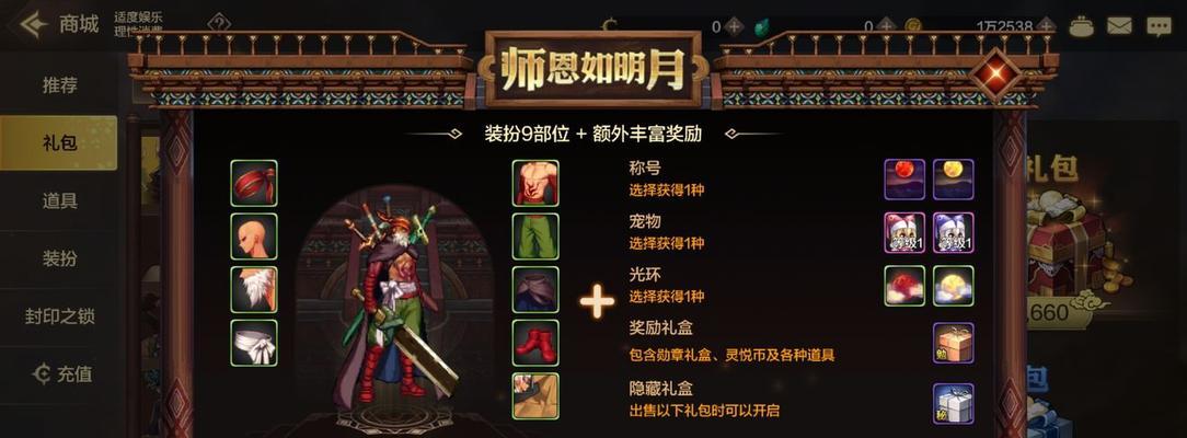 极品鬼剑攻略（成为鬼剑大师的必备秘籍，走进最强战斗世界）-第1张图片-游戏攻略港