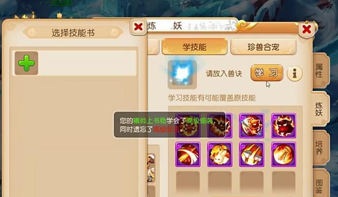 极品鬼剑攻略（成为鬼剑大师的必备秘籍，走进最强战斗世界）-第3张图片-游戏攻略港