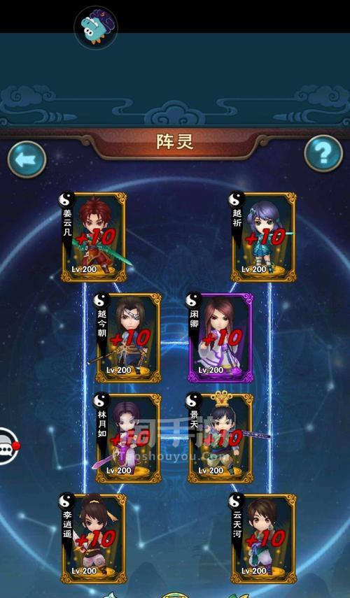 仙剑七攻略（绝世剑仙，只待你来驰骋）-第1张图片-游戏攻略港