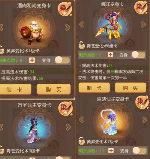 《征战龙宫，尽显精锐！》（手游一线精锐龙宫攻略，助你称霸巅峰！）-第3张图片-游戏攻略港