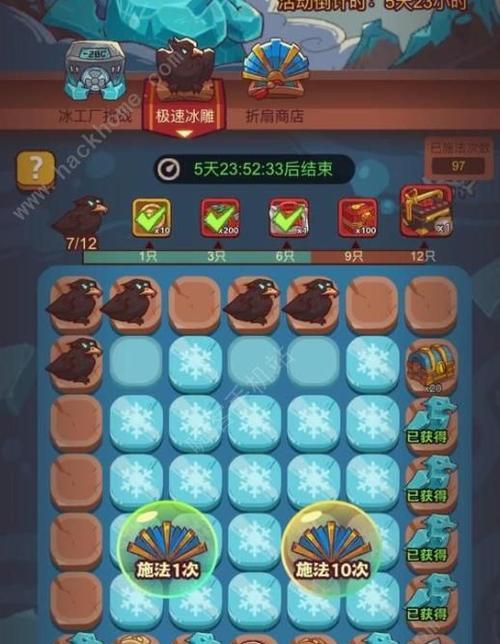 咸鱼手游攻略苹果版（咸鱼玩家也能轻松提升技术水平，快来看看如何攻略咸鱼手游！）-第3张图片-游戏攻略港