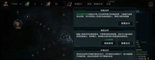 拉结尔手游第二章攻略（解锁全新地图，挑战强大敌人，获取珍贵装备，成为最强玩家！）-第1张图片-游戏攻略港