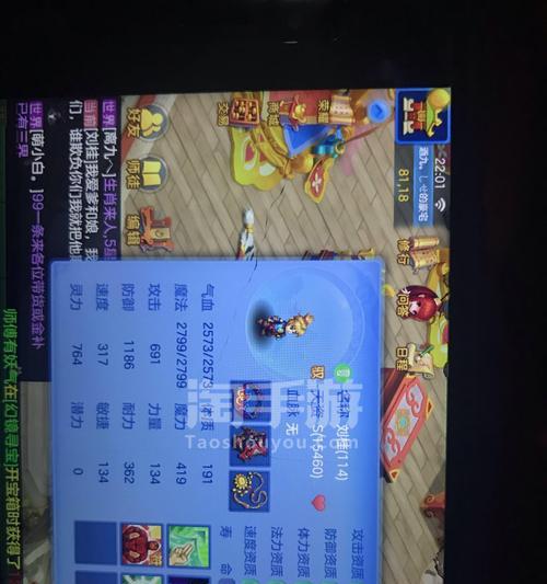 春秋神武手游攻略（成为春秋大陆最强者，掌握神武之力！）-第2张图片-游戏攻略港