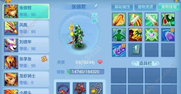 春秋神武手游攻略（成为春秋大陆最强者，掌握神武之力！）-第1张图片-游戏攻略港