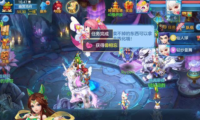 春秋神武手游攻略（成为春秋大陆最强者，掌握神武之力！）-第3张图片-游戏攻略港