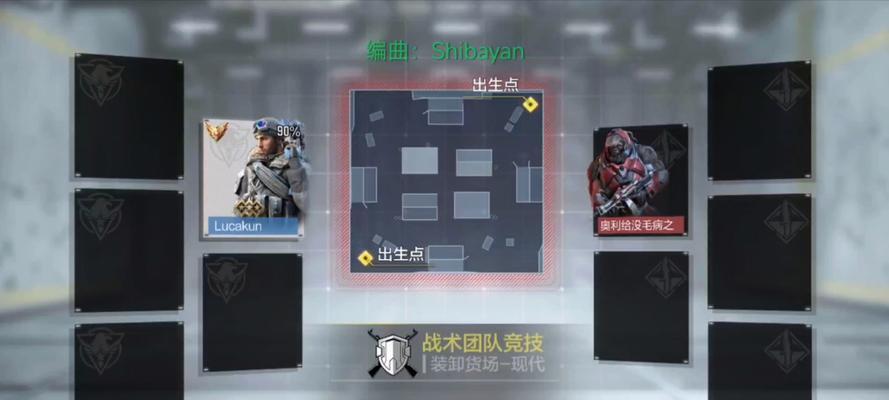 《征战使命召唤手游，敌方攻略大揭秘》（突破敌人防线，成为战场之王）-第2张图片-游戏攻略港