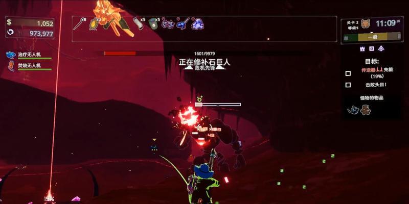 《以雨中冒险2》手游攻略（探索未知世界，收集神秘宝藏，战胜强大敌人！）-第3张图片-游戏攻略港