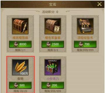 帝国战记手游单机版攻略（成为战略家，统一帝国，打造辉煌王朝）-第2张图片-游戏攻略港