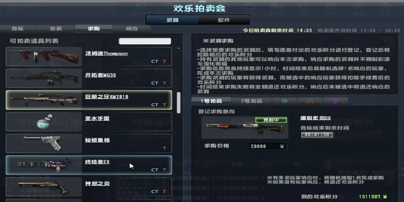 CS手游攻略指南（成为绝地求生王者，从这里开始！）-第3张图片-游戏攻略港