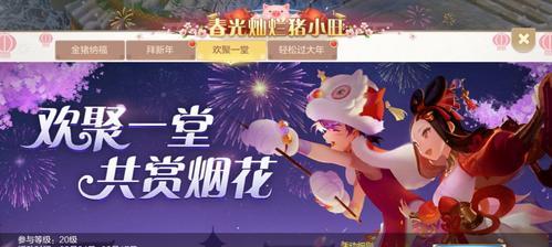 自由幻想手游礼包选择攻略（智慧选购，尽享游戏乐趣）-第2张图片-游戏攻略港
