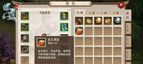 家居攻略（问道手游家居攻略分享，助你打造梦寐以求的家）-第2张图片-游戏攻略港