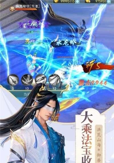天影纪攻略（体验沉浸式游戏世界，探索无尽乐趣！）-第3张图片-游戏攻略港