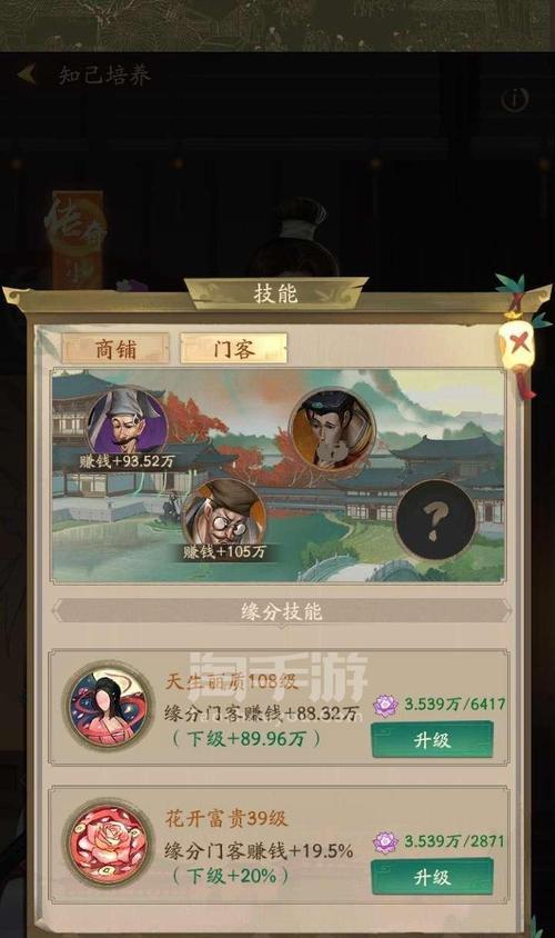 征途攻略（打造最强帮会，称霸征途世界！）-第1张图片-游戏攻略港