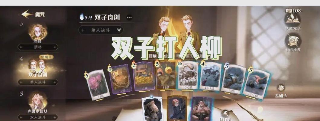《掌上武器，畅击无敌——手游打人柳攻略》（用你的指尖力量，打败所有对手！）-第3张图片-游戏攻略港
