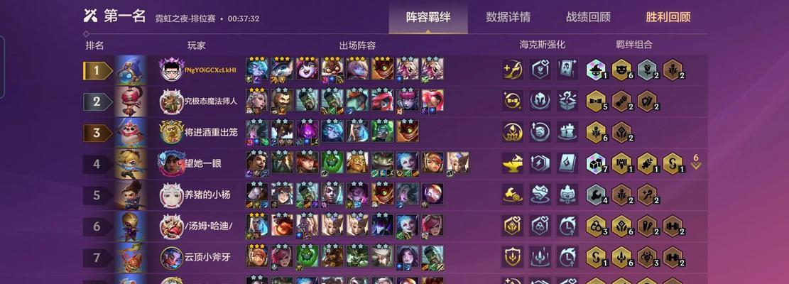 最强之师手游攻略（掌握技巧、赢在起跑线！）-第1张图片-游戏攻略港