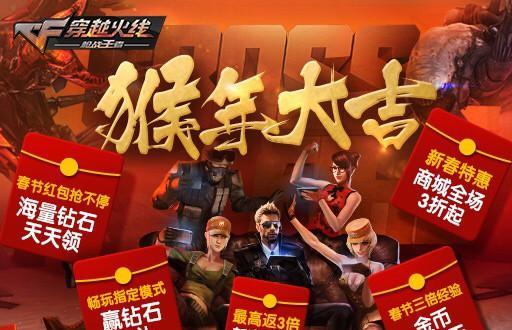 CF手游白山攻略（一探白山之秘，揭开胜利之谜）-第2张图片-游戏攻略港