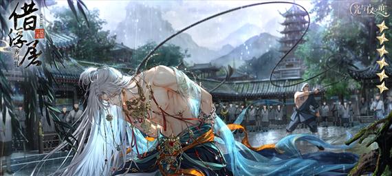 《以光与夜之恋云游戏手游攻略》（探索光与夜的奇幻世界，征服挑战无限的冒险！）-第3张图片-游戏攻略港
