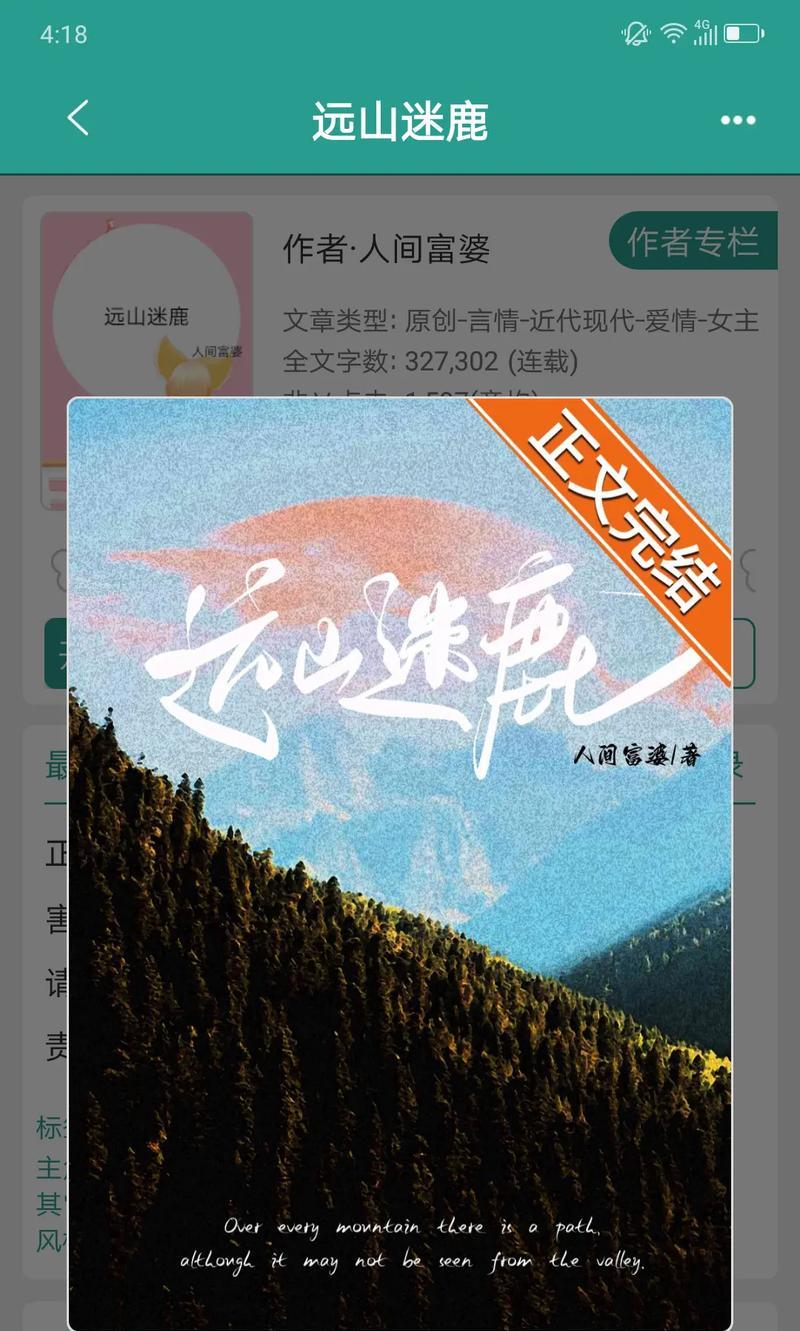 破镜重圆手游攻略（找回记忆，重新追寻初心的全新手游体验）-第2张图片-游戏攻略港