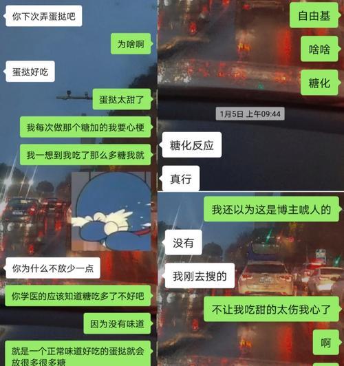 破镜重圆手游攻略（找回记忆，重新追寻初心的全新手游体验）-第3张图片-游戏攻略港