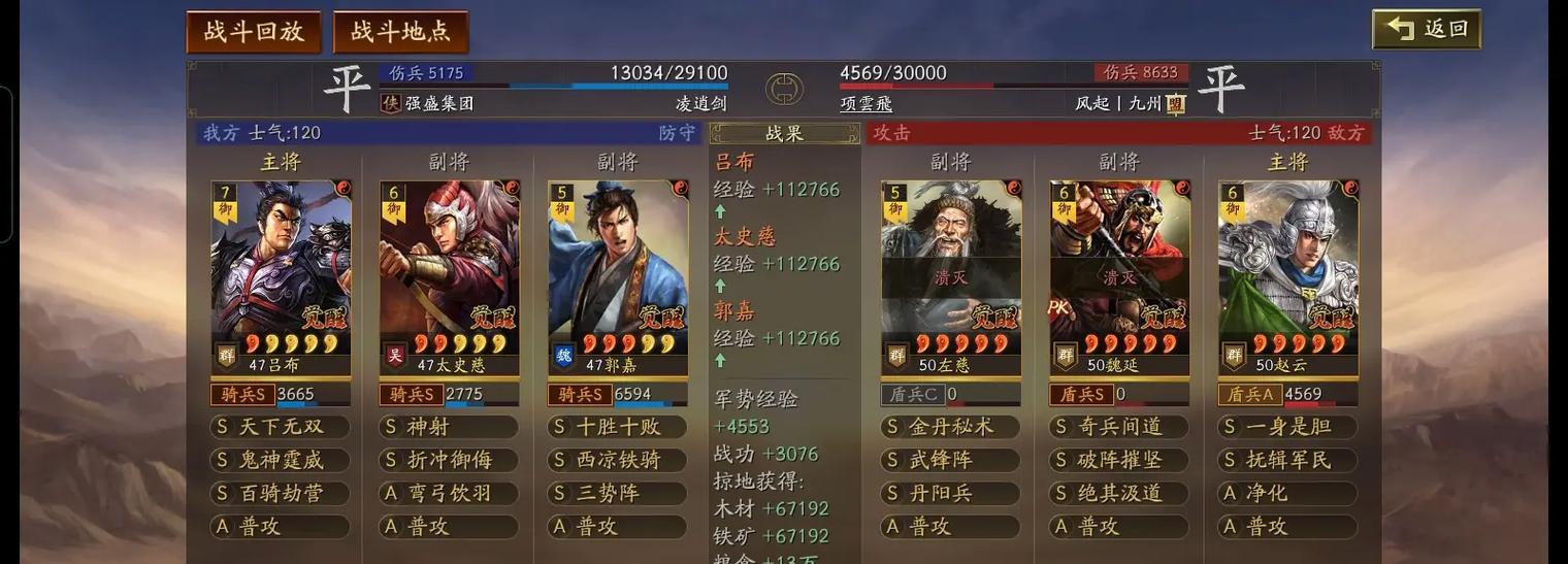 掌握战略攻城手游的攻略，成为顶尖指挥官（解密战略攻城手游，揭示最强攻略秘籍）-第2张图片-游戏攻略港