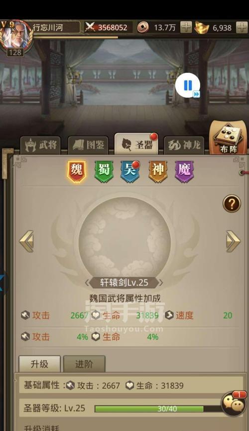 良心放置手游攻略之全面指南（成为顶级玩家的关键策略与技巧）-第2张图片-游戏攻略港