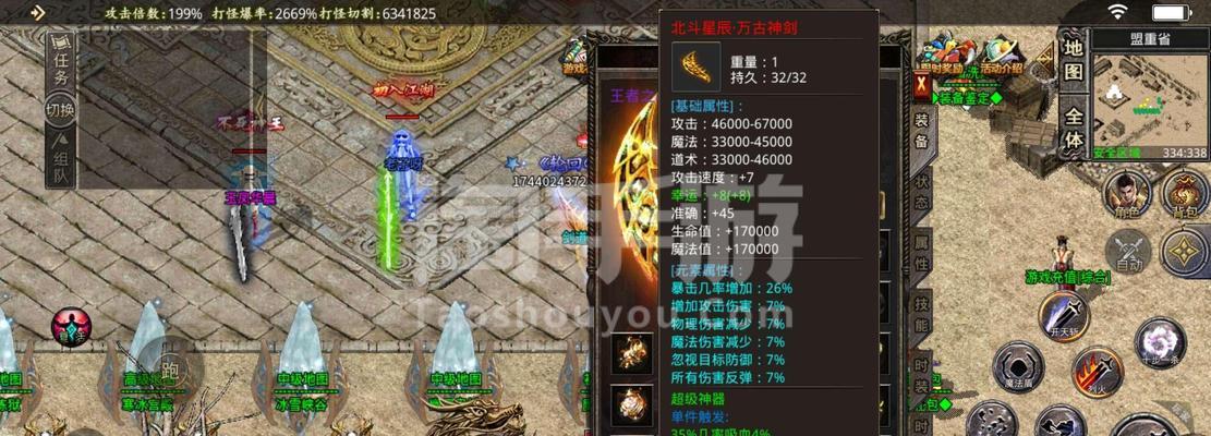 《传奇3手游决战沙城攻略——征服沙城的绝佳策略》（挑战自我，创造传奇！）-第1张图片-游戏攻略港