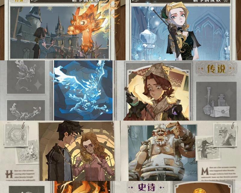 《哈利波特觉醒手游攻略大全》（解锁奇幻世界，成为最强巫师！）-第2张图片-游戏攻略港