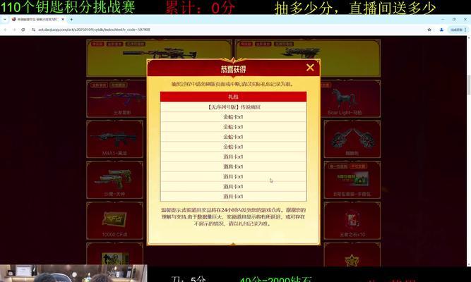 直播打包攻略手游的魅力与技巧（提升游戏技巧与人气，打包攻略手游成为直播新宠）-第1张图片-游戏攻略港