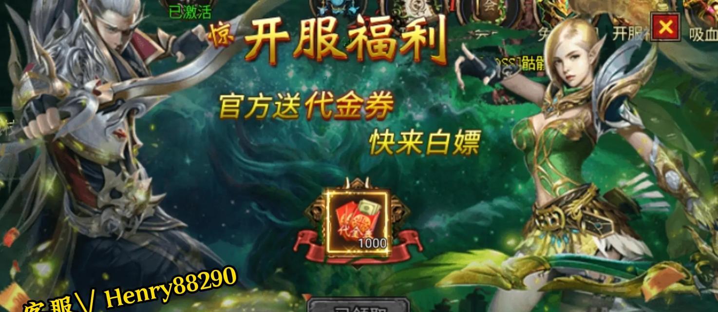 直播打包攻略手游的魅力与技巧（提升游戏技巧与人气，打包攻略手游成为直播新宠）-第2张图片-游戏攻略港