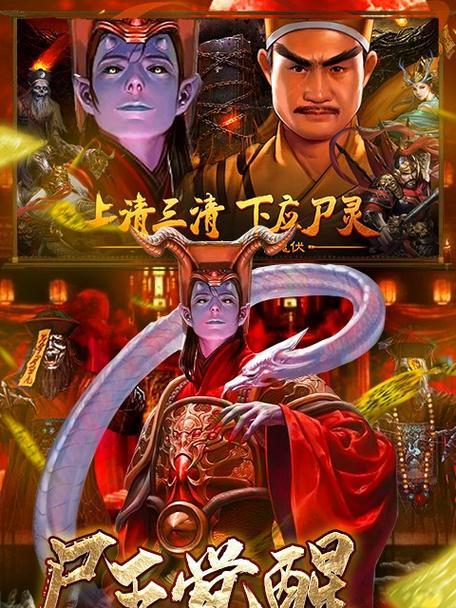 梦幻封神手游攻略（揭秘梦幻封神手游攻略，助你登上封神之巅）-第1张图片-游戏攻略港