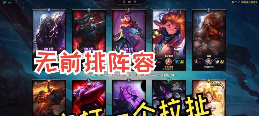 《佐伊手游攻略大揭秘》（成为佐伊大师，战胜所有对手）-第3张图片-游戏攻略港