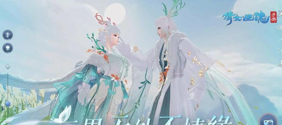 《倩女幽魂手游28集攻略大揭秘》（从新手到高手，一步步教你征服倩女幽魂28集）-第3张图片-游戏攻略港