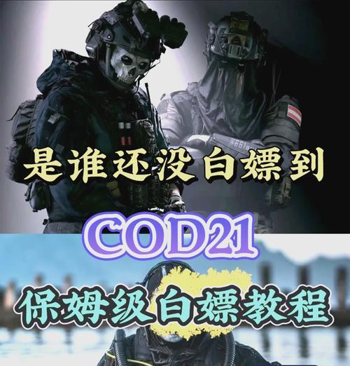 传奇手游恶灵僵尸模式攻略（掌握恶灵僵尸模式的关键策略，畅爽击杀僵尸大军！）-第1张图片-游戏攻略港