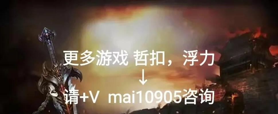 传奇手游恶灵僵尸模式攻略（掌握恶灵僵尸模式的关键策略，畅爽击杀僵尸大军！）-第3张图片-游戏攻略港