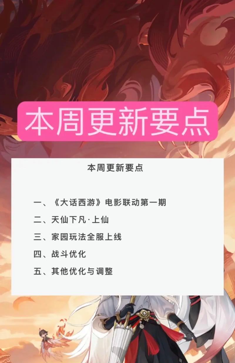回合制手游攻略大全（玩转回合制手游，攻略一网打尽，无需花费一分钱！）-第1张图片-游戏攻略港
