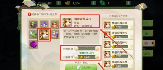 回合制手游攻略大全（玩转回合制手游，攻略一网打尽，无需花费一分钱！）-第3张图片-游戏攻略港