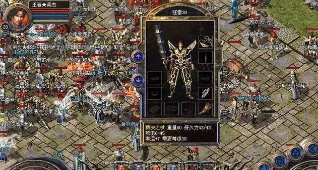 《逆风寒手游攻略大全》（打通每一关，稳拿最高分！）-第3张图片-游戏攻略港