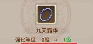 问道手游首饰制作方法攻略（掌握首饰制作技巧，提升游戏实力）-第2张图片-游戏攻略港