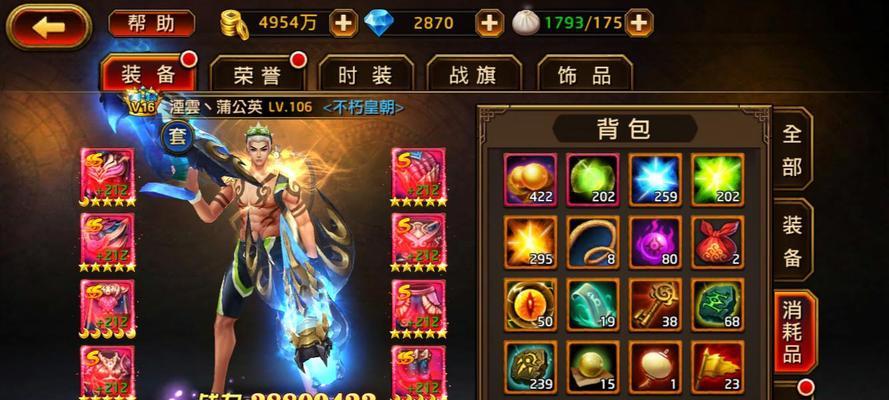 刀锋无双攻略（解锁技巧与战略，轻松称霸战场）-第1张图片-游戏攻略港