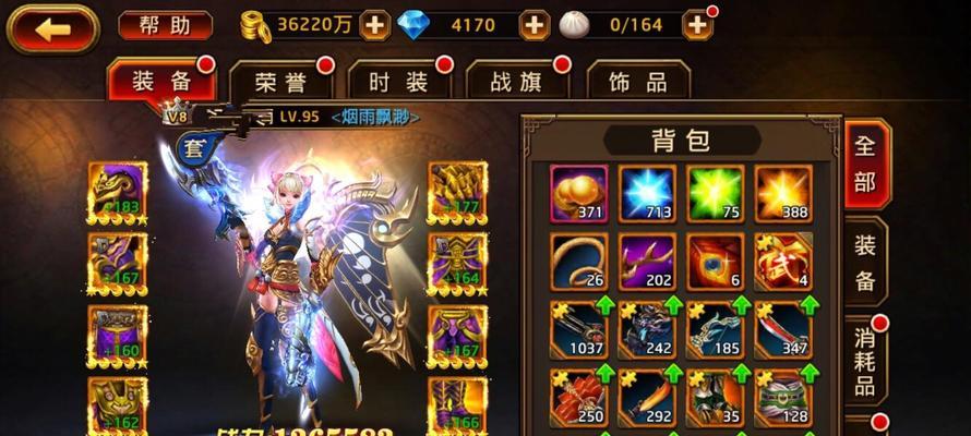 刀锋无双攻略（解锁技巧与战略，轻松称霸战场）-第2张图片-游戏攻略港