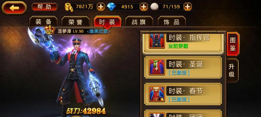 刀锋无双攻略（解锁技巧与战略，轻松称霸战场）-第3张图片-游戏攻略港